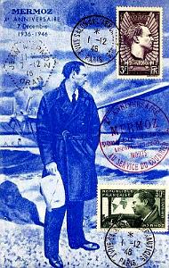 TIMBRES 1 ER JOUR (123)